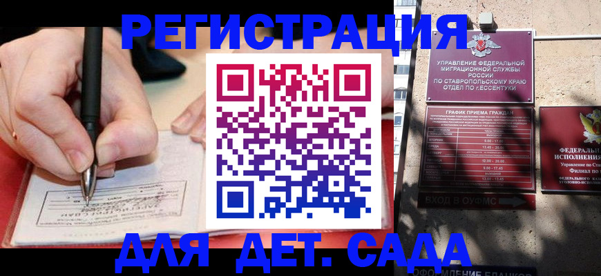 форма 3 в Свободном