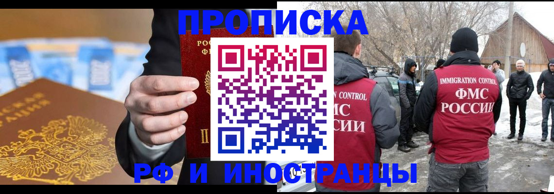 регистрация для дет. сада в Свободном